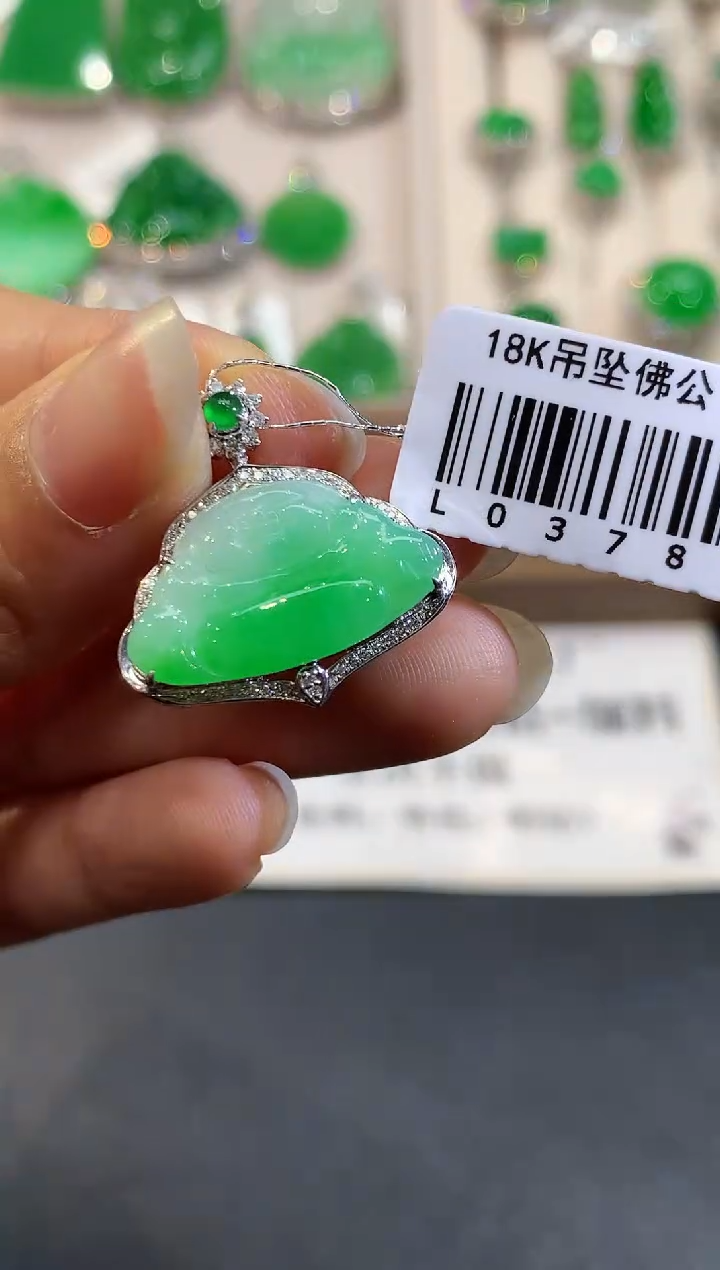 【闪购商品】翡翠18K金镶嵌吊坠(不含链)L0378