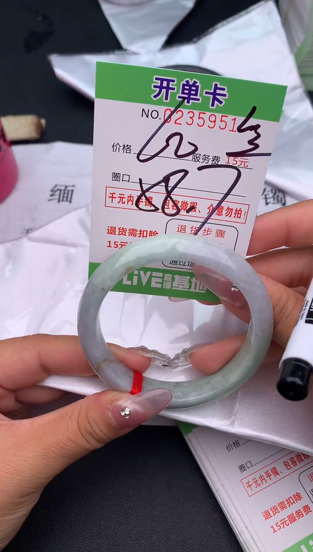 未镶嵌手镯翡翠51天然缅甸A货