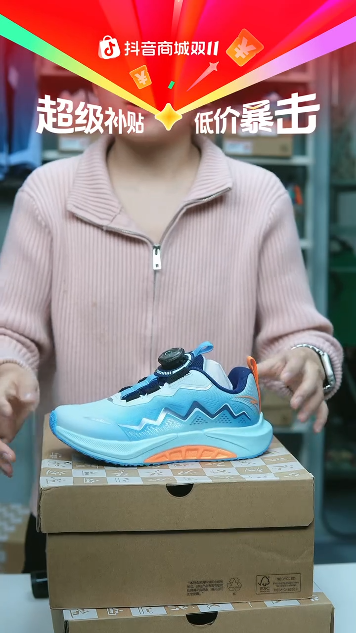 EVA闪购安踏儿童断码孤品：33