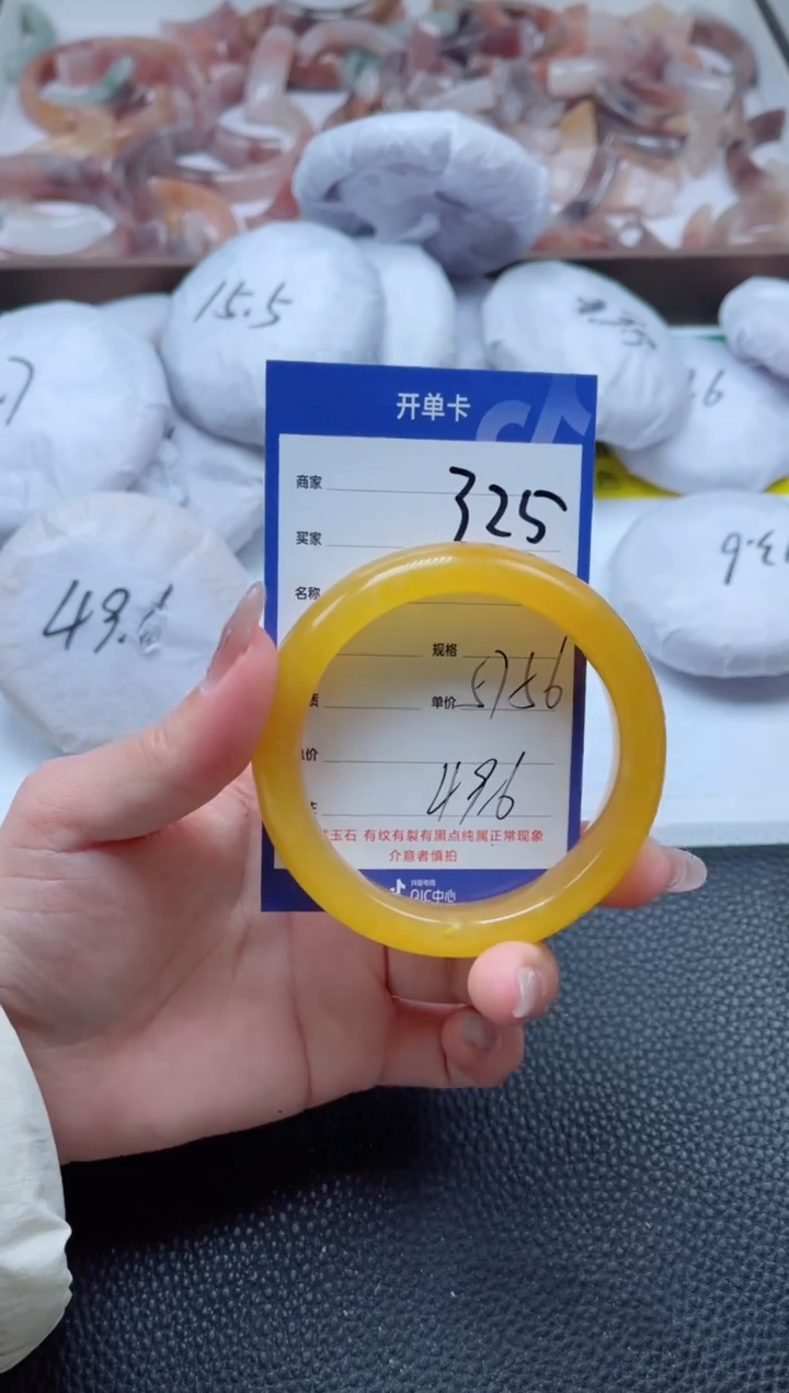 【闪购商品】石英质玉手镯未镶嵌325-56