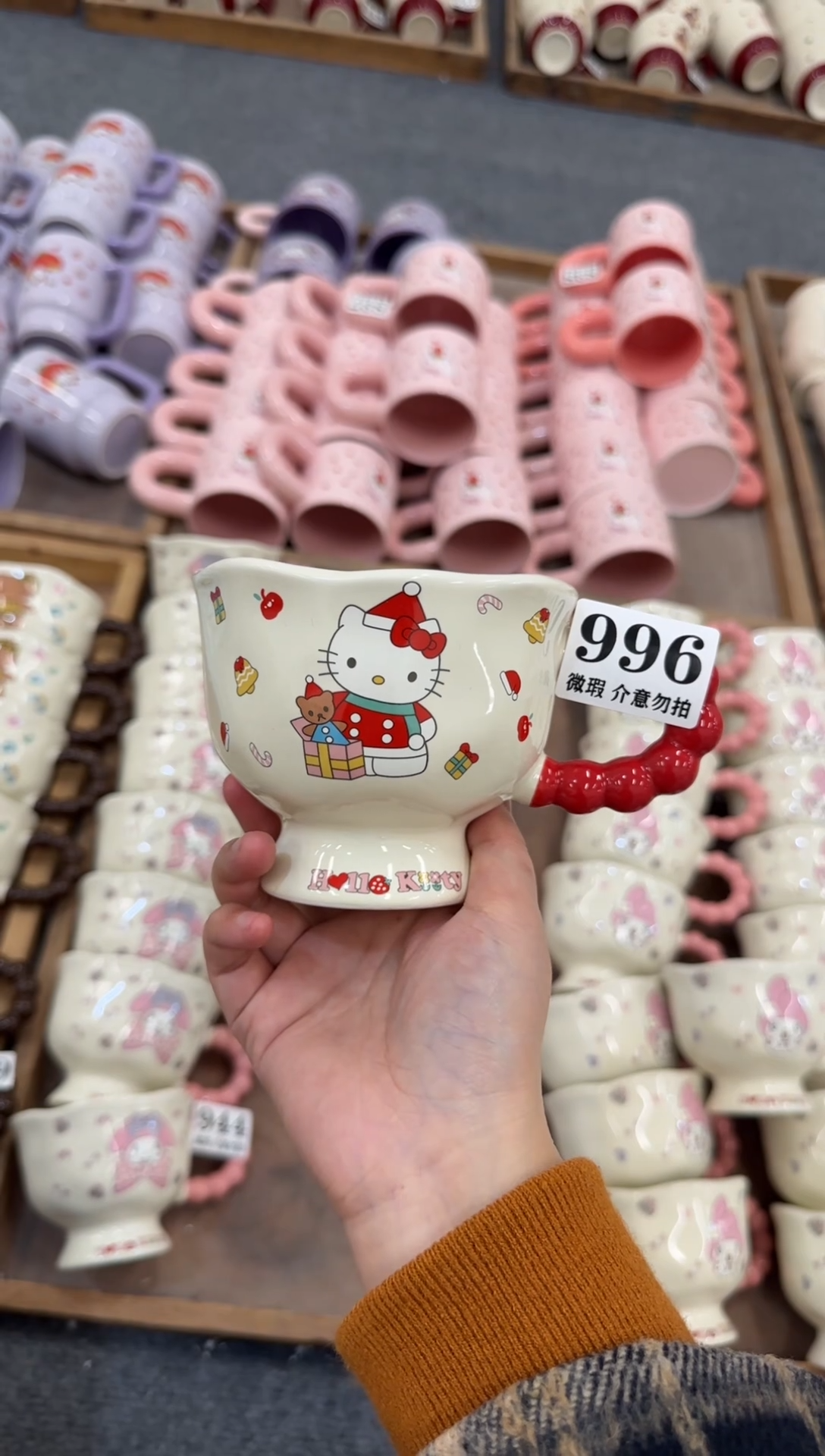 杯子陶瓷996微瑕马克杯 完美主义者慎拍