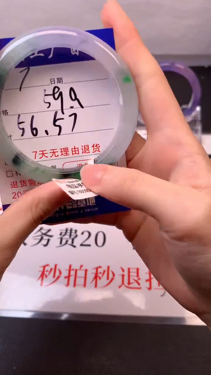 专拍链接 一物一拍 所见即所得