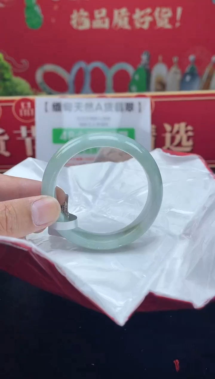 【闪购商品】翡翠手镯未镶嵌手镯10