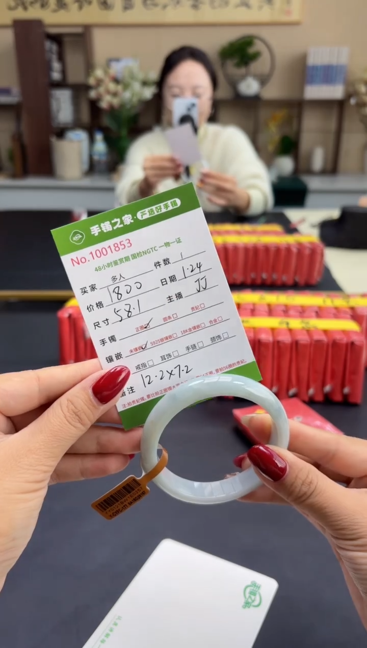 【闪购商品】翡翠手镯未镶嵌多人