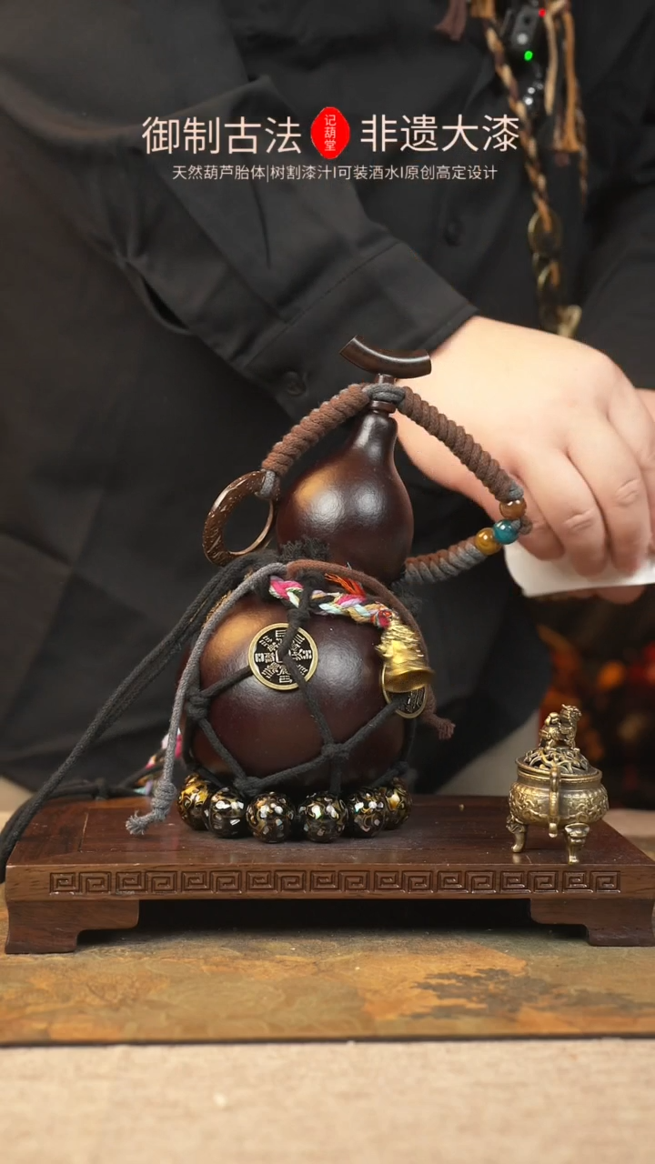 【闪购商品】225大漆葫芦一物一拍记葫堂出品