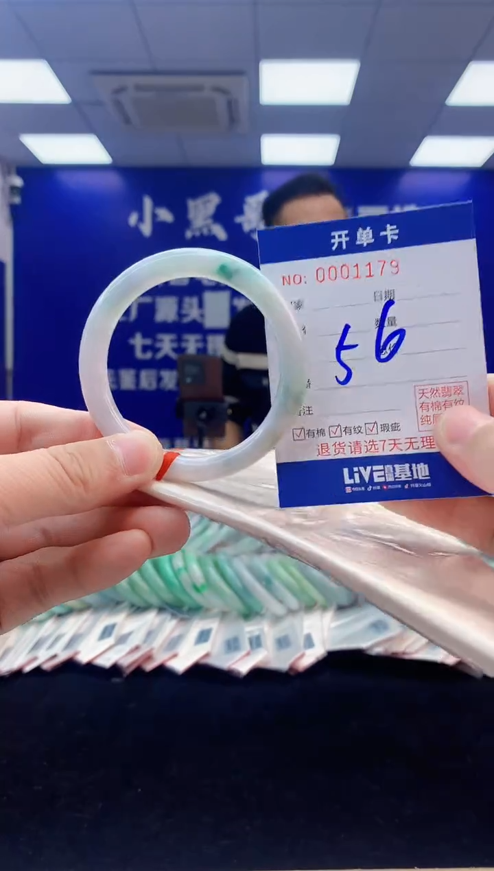 【闪购商品】翡翠手镯未镶嵌3翡翠天然A货手镯