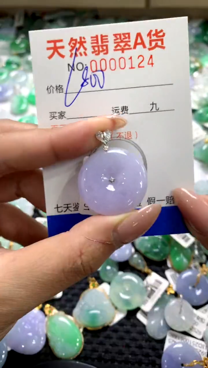 颈饰18K金镶嵌翡翠1111111111111111