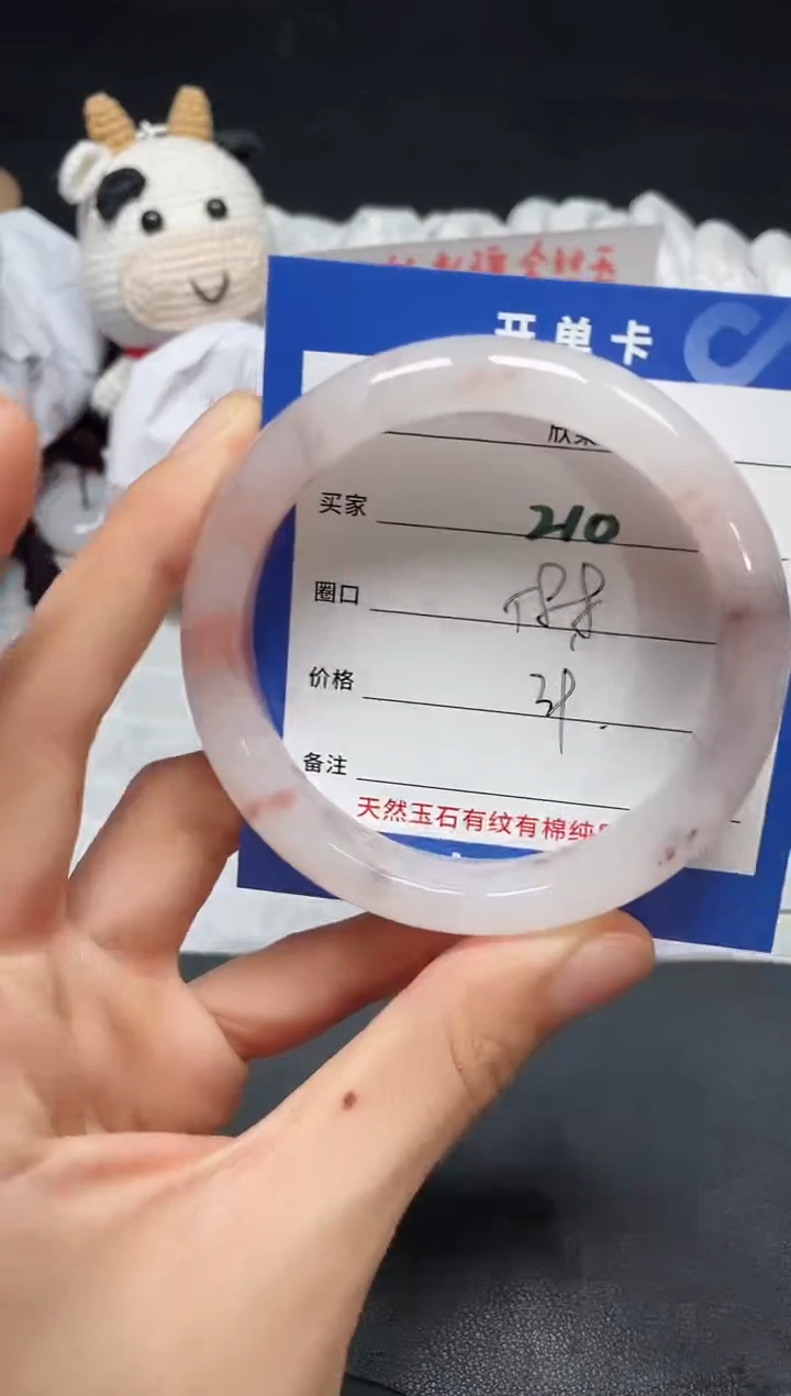 【闪购商品】石英质玉手镯未镶嵌210