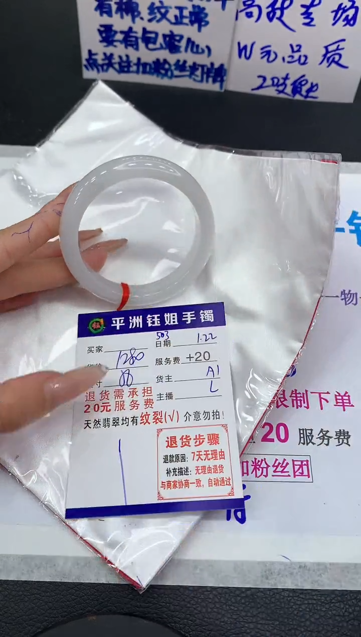 【闪购商品】翡翠手镯未镶嵌1111111111