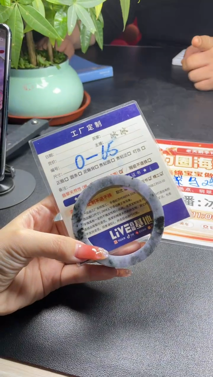 【闪购商品】定制翡翠手镯未镶嵌定制手镯ADL1/DZS