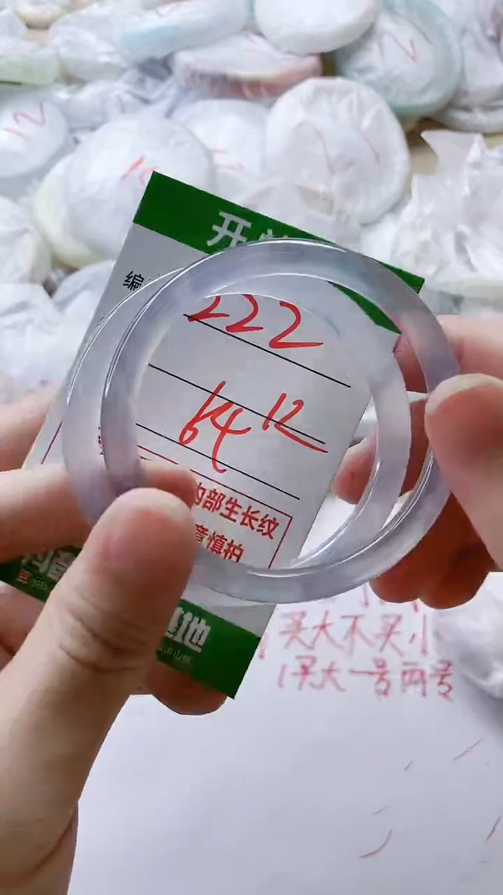 【闪购商品】玛瑙/玉髓手镯未镶嵌222