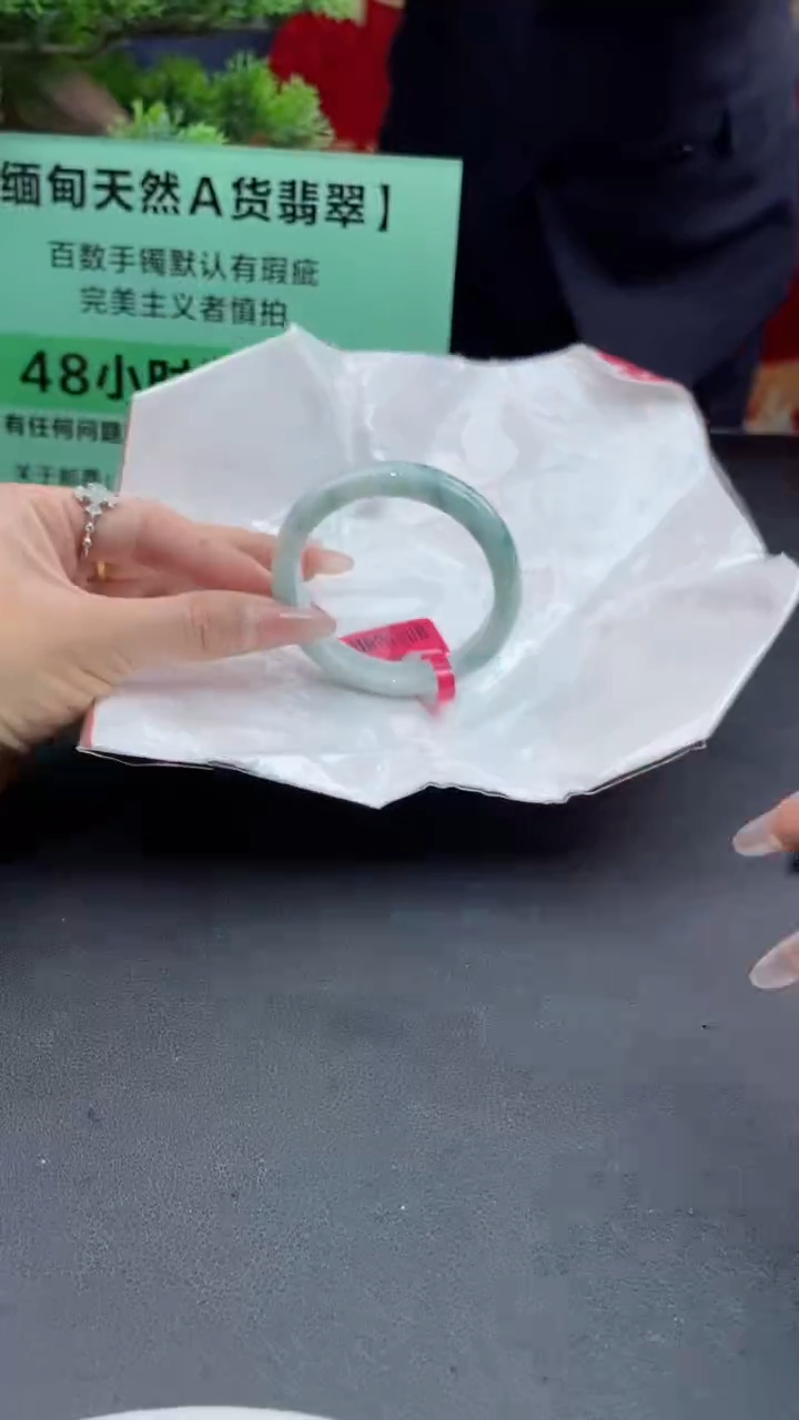 【闪购商品】翡翠手镯未镶嵌10翡翠手镯