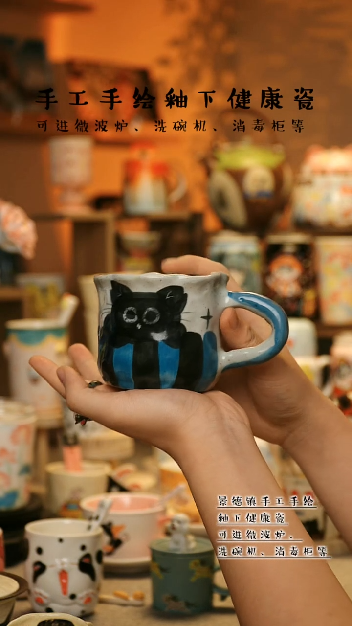 【闪购商品】景德镇高温釉下彩&A096