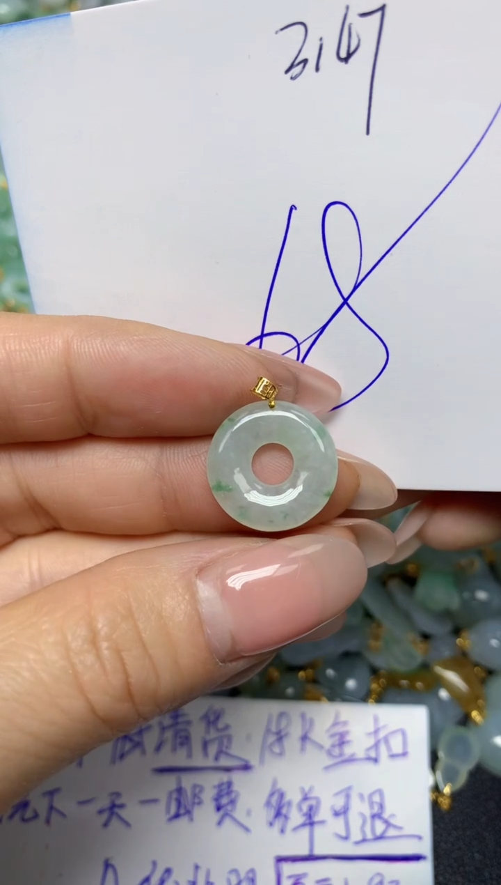 【闪购商品】翡翠挂件18K金镶嵌 天然翡翠A货