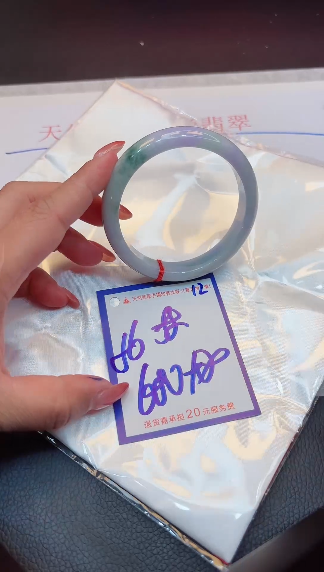 【闪购商品】翡翠手镯未镶嵌1111111111111111