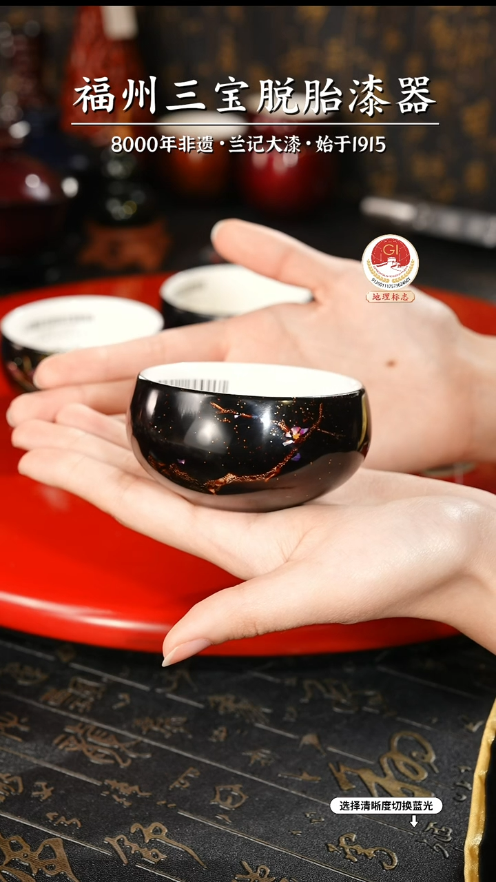 【闪购商品】大漆漆器 蔡友灵老师制主人杯