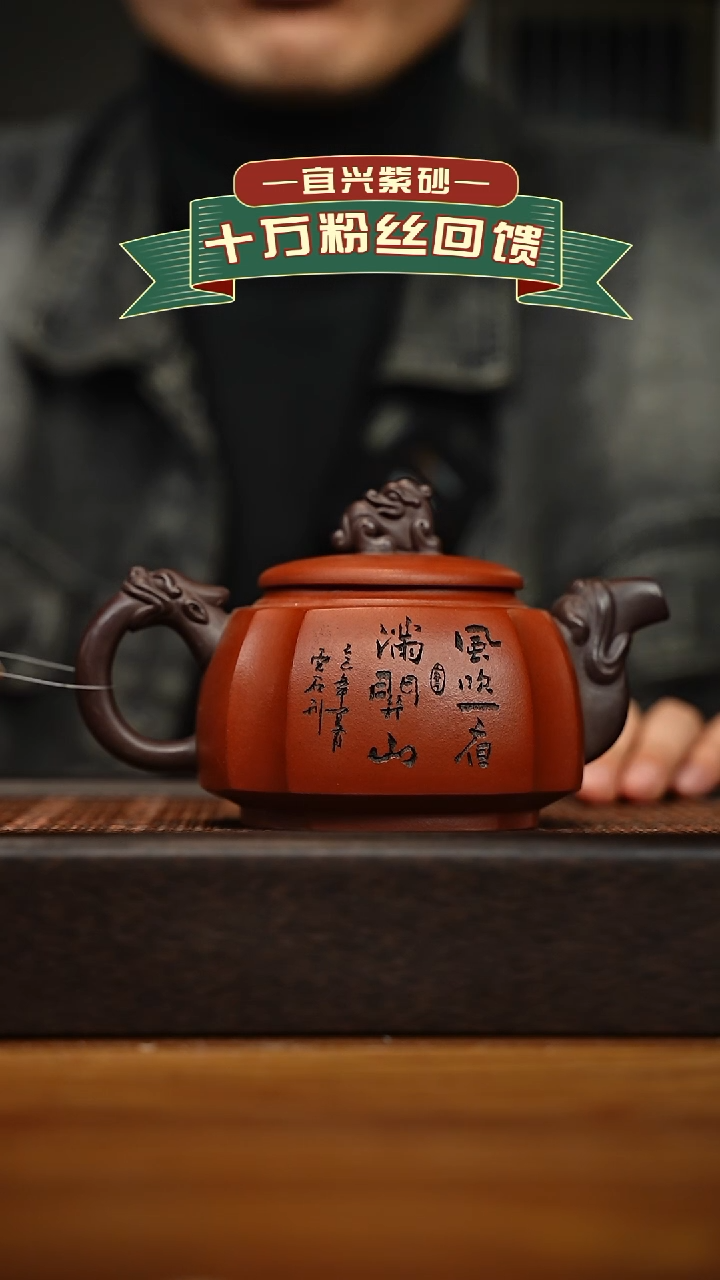 茶壶紫砂宜兴原矿 手工 紫砂壶容量400cc