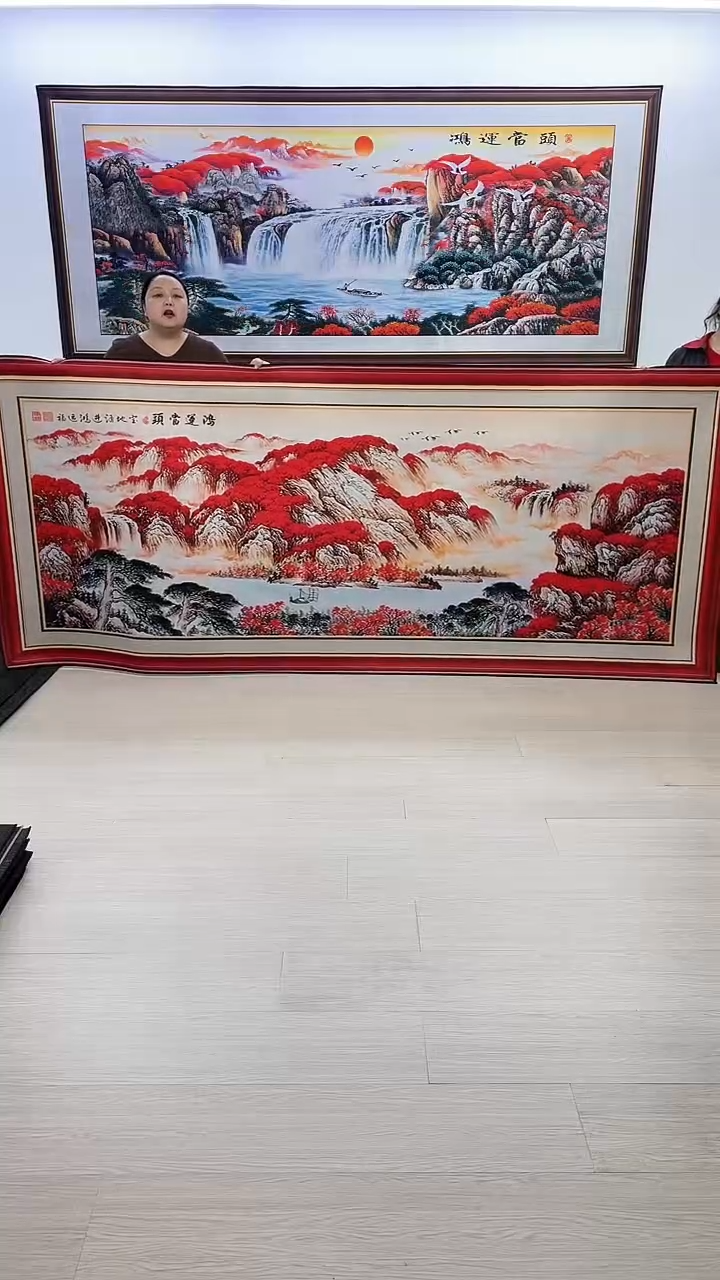 【闪购商品】横款093边框鸿运当头120*280