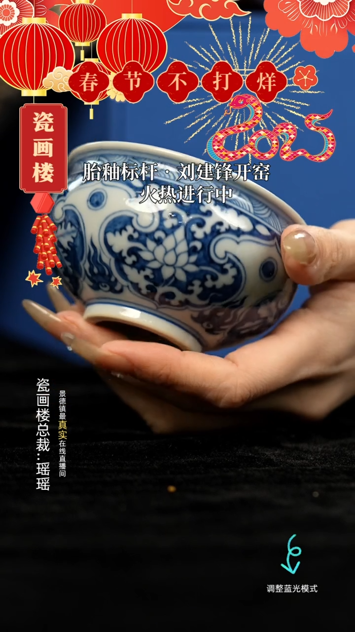 【闪购商品】瓷片瓷瓷瓷瓷瓷瓷瓷瓷