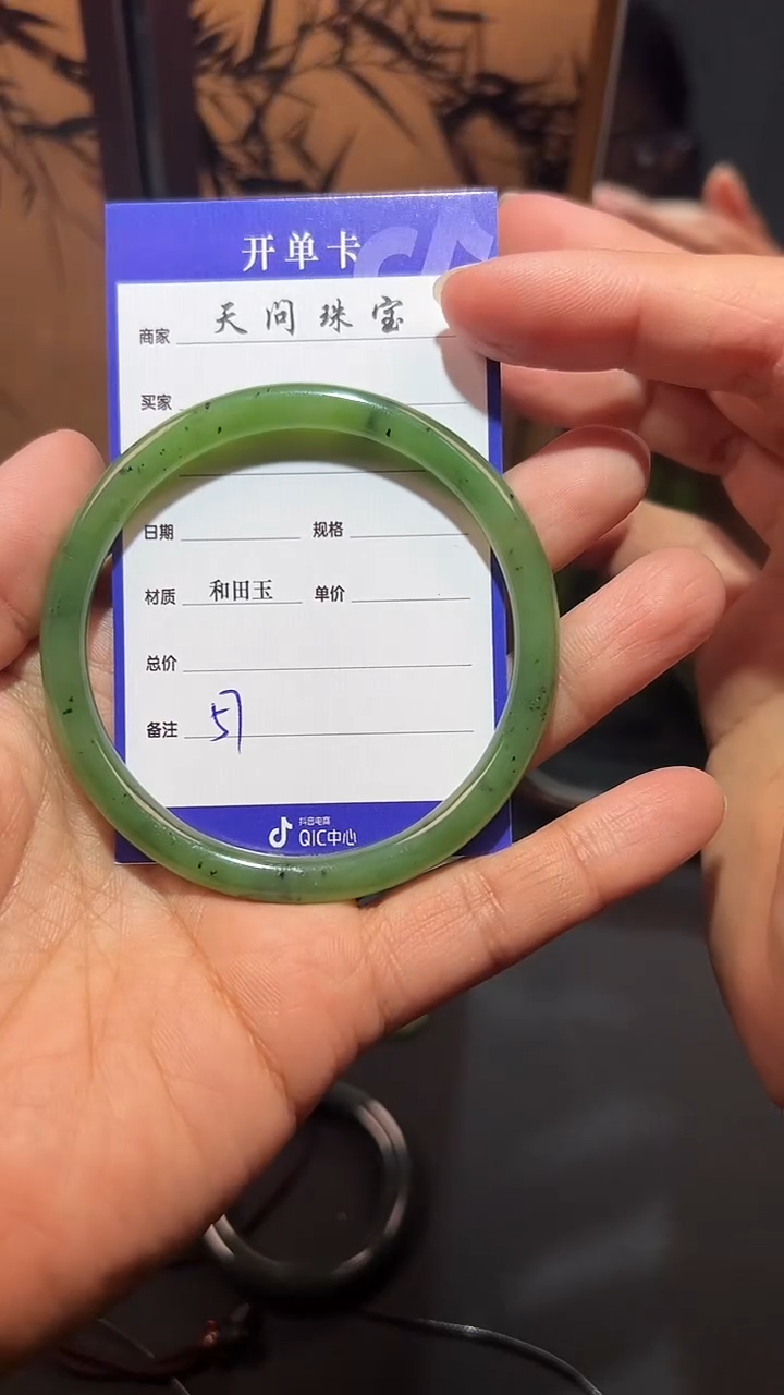 【闪购商品】和田玉手镯未镶嵌1