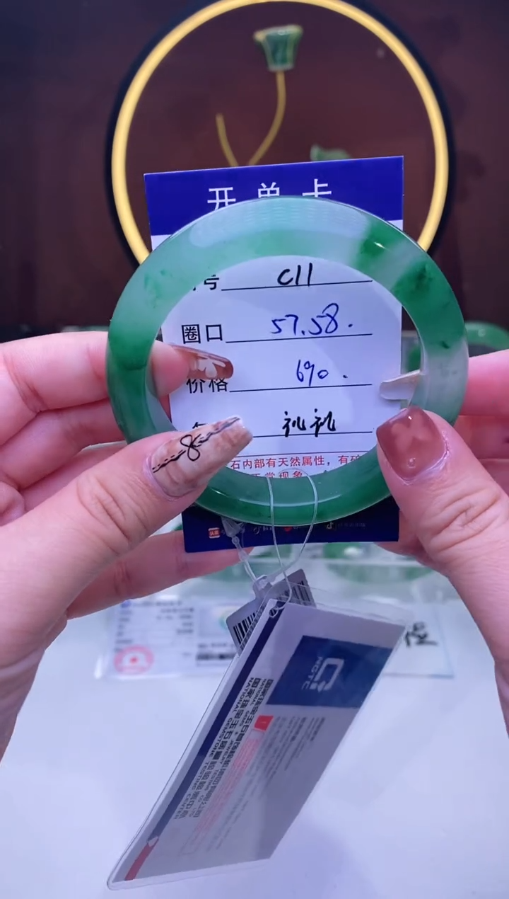 【闪购商品】石英质玉手镯未镶嵌【苍澜珠宝】-序号10