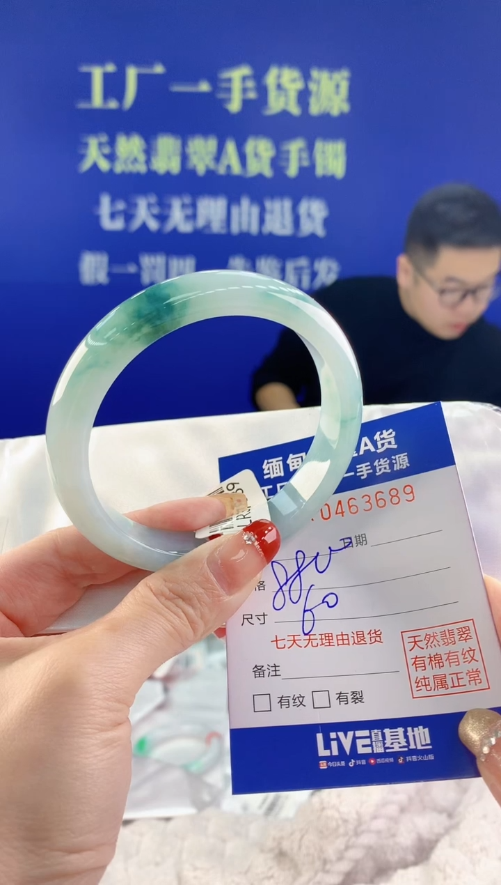 【闪购商品】翡翠手镯未镶嵌89天然A货翡翠