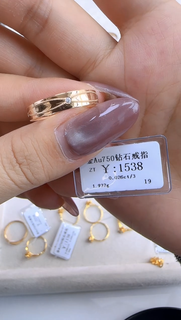 【闪购商品】钻石戒指/指环18K金镶嵌138800