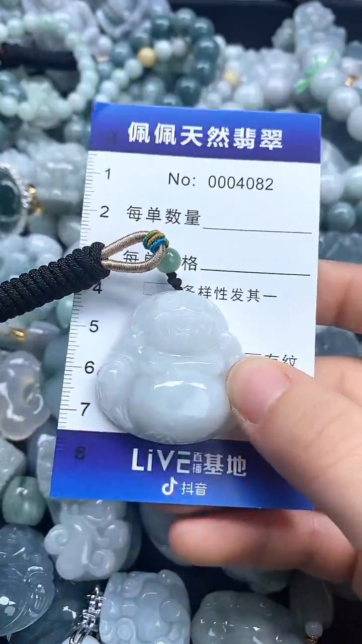 【闪购商品】翡翠颈饰未镶嵌多样性发货拍一发一0004082