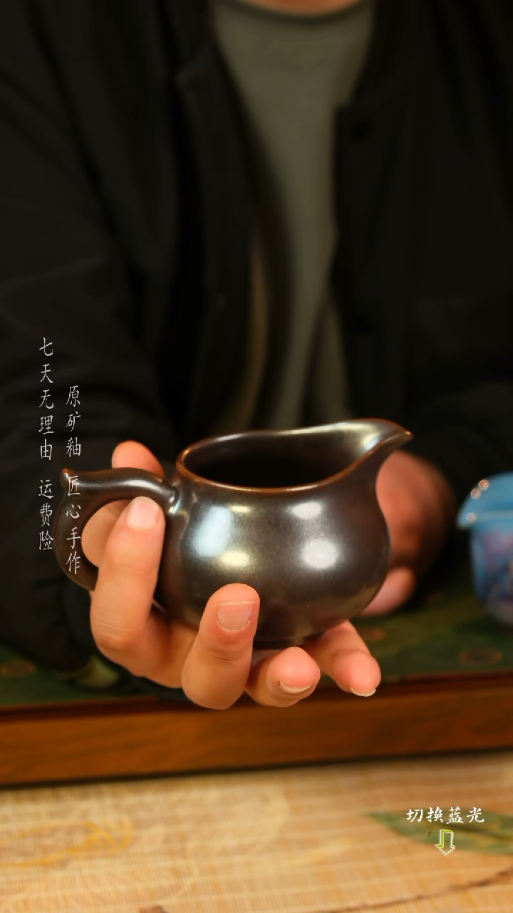 【闪购商品】刘志远 钧瓷公道杯  手工传承经典