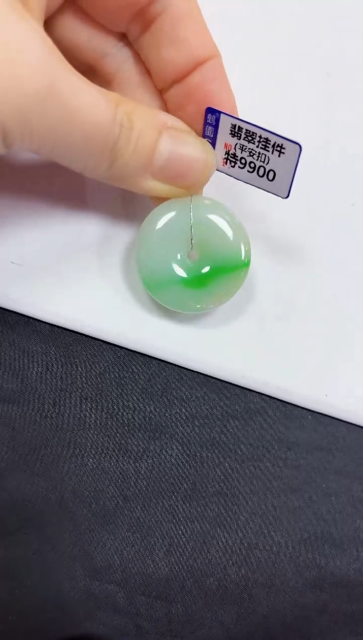 【闪购商品】翡翠未镶嵌颈饰挂件