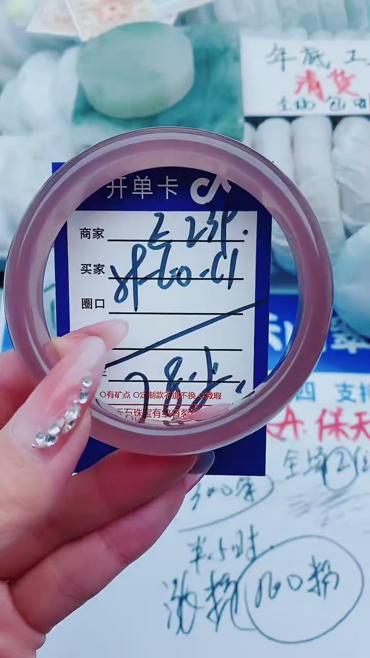 【闪购商品】石英质玉手镯未镶嵌E239+59-60