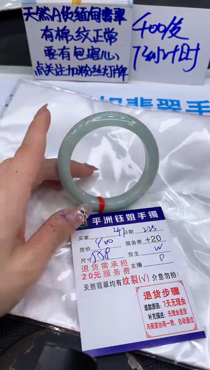 【闪购商品】翡翠手镯未镶嵌11111111111