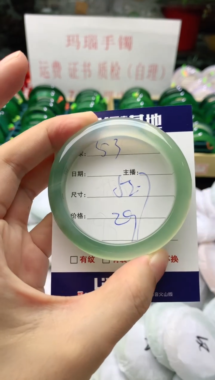 手镯玛瑙/玉髓未镶嵌53