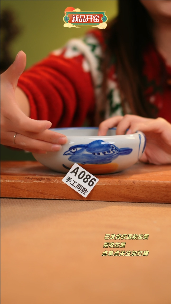 【闪购商品】其他A086陶然集器瓷器