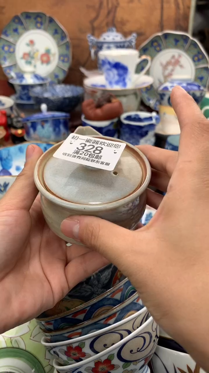【闪购商品】瓷片啊啊啊啊啊啊啊啊啊