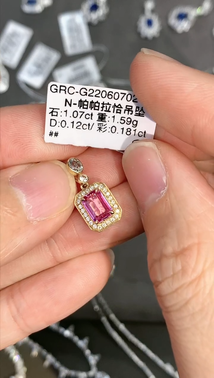 【闪购商品】彩色蓝宝石吊坠18K金镶嵌1.07ct/年货节专属价