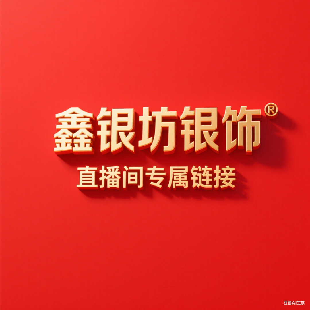 足银手链 足银制品手链情侣时尚素款男士脚链项链DIY手工编织古风