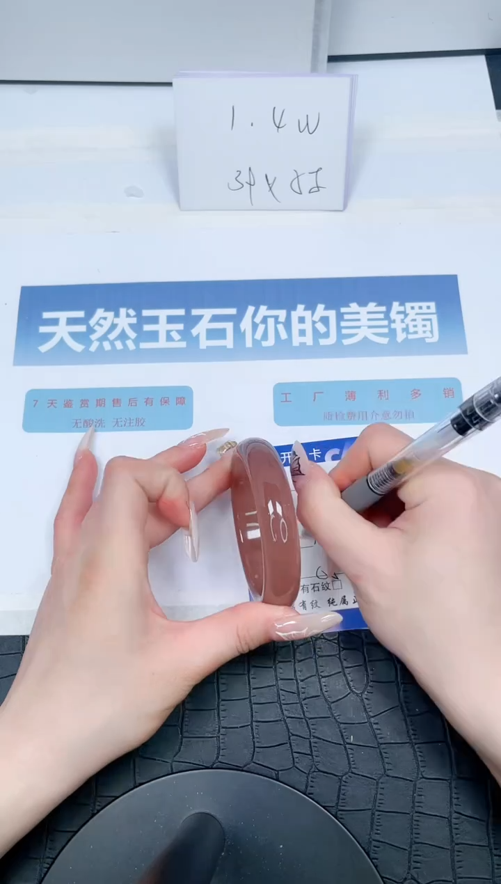 【闪购商品】石英质玉手镯未镶嵌76-56.7