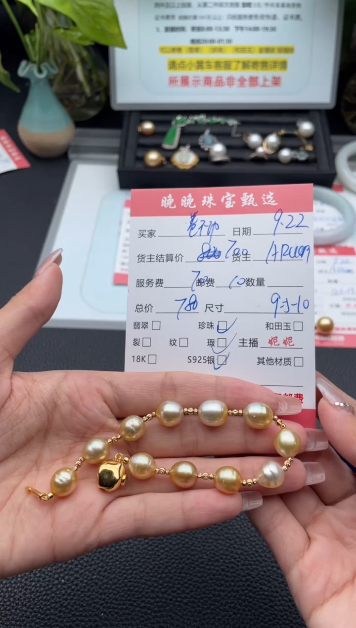银S925镶嵌手链海水珍珠卷****平手串