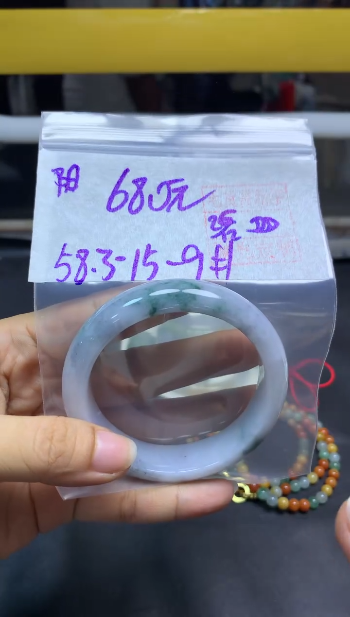 未镶嵌定制翡翠阳****1手镯58.3#680元毛货需抛光