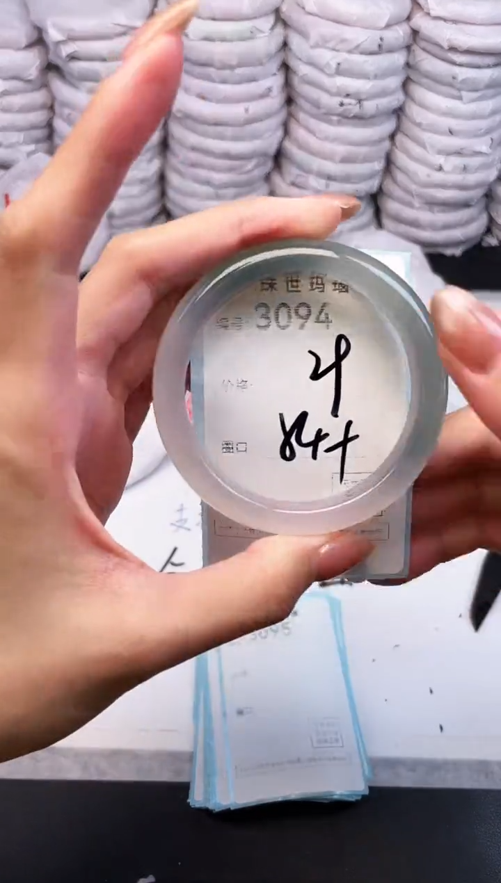 手镯玛瑙/玉髓未镶嵌3094