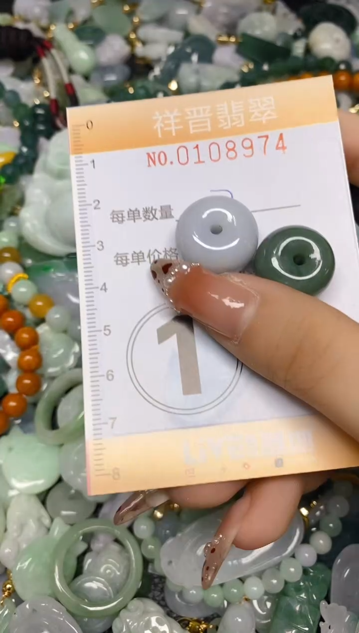 【闪购商品】翡翠颈饰未镶嵌闪购0108974多样性发其一