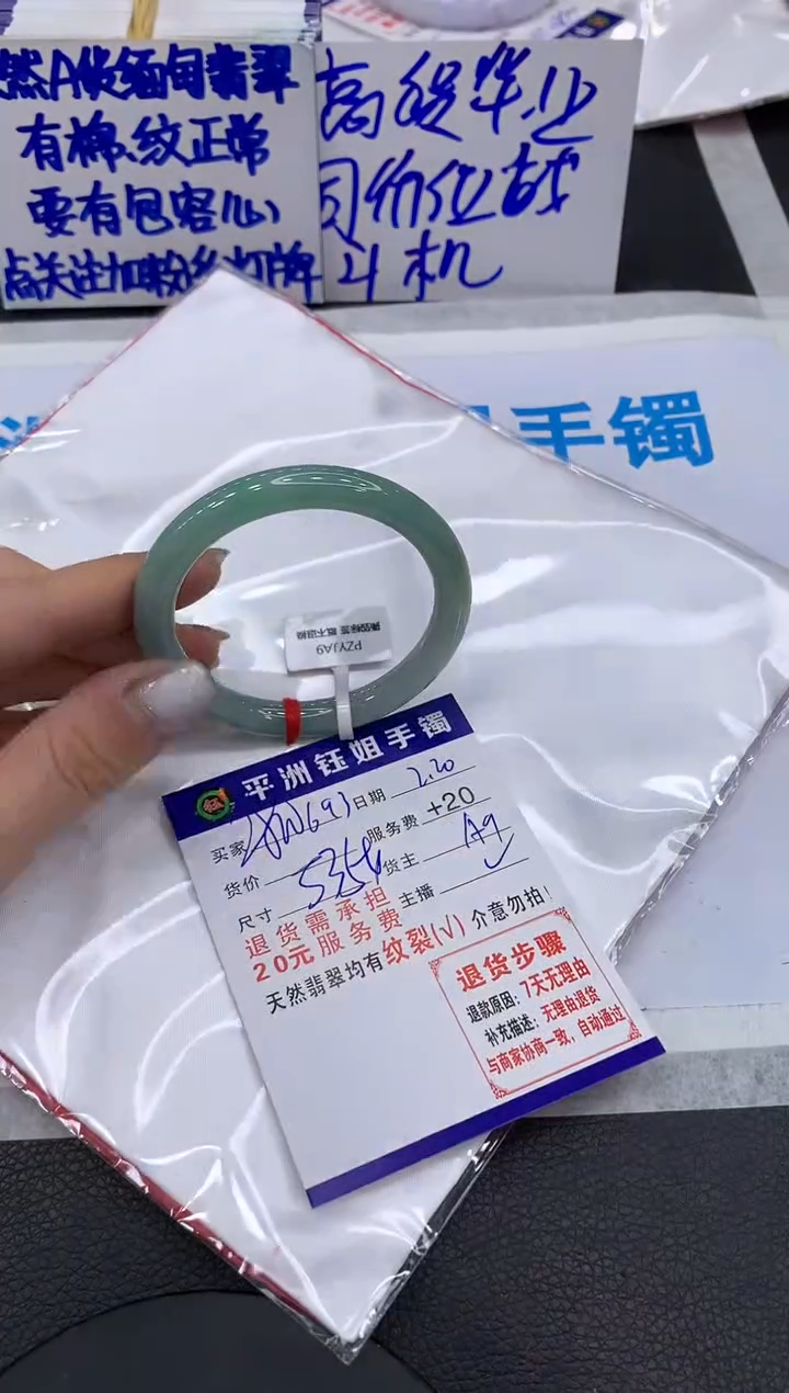 【闪购商品】翡翠手镯未镶嵌111111111111111