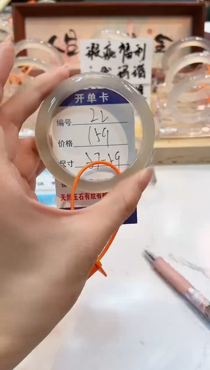 【闪购商品】玛瑙/玉髓手镯未镶嵌22-57+L马黑1瑕L-L