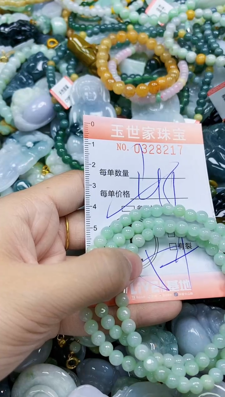 翡翠未镶嵌颈饰闪购328217多样性发其一