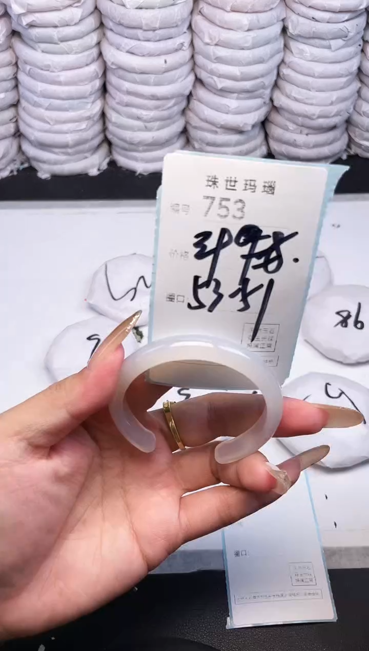 手镯玛瑙/玉髓未镶嵌753