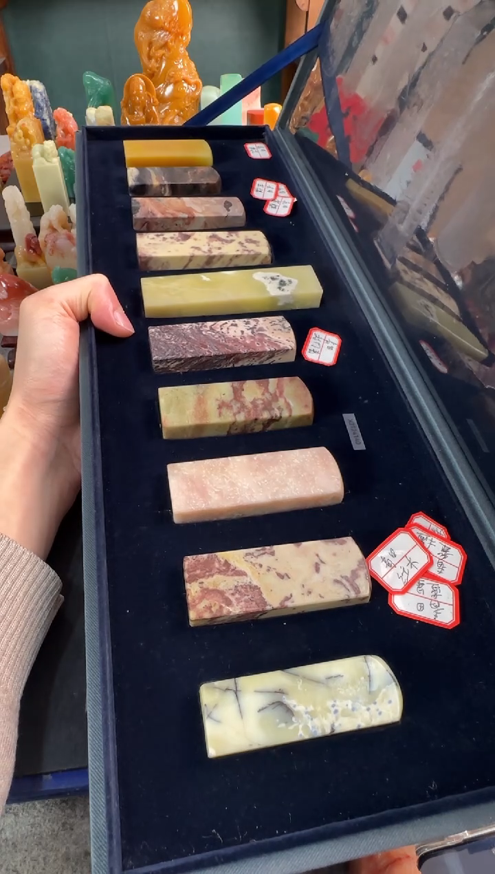 【闪购商品】青田石印石8710编号编号