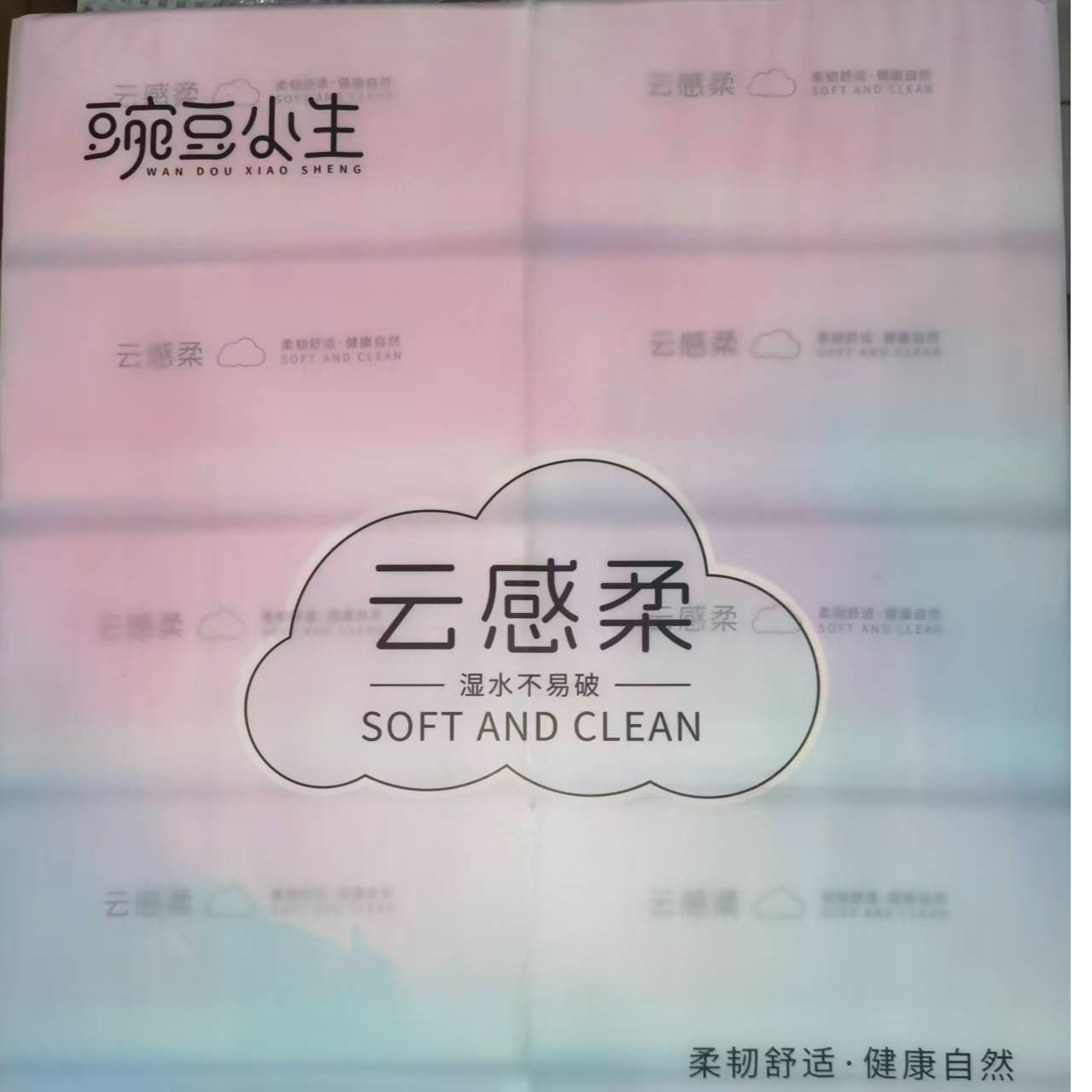 按斤卖豌豆小生10连包