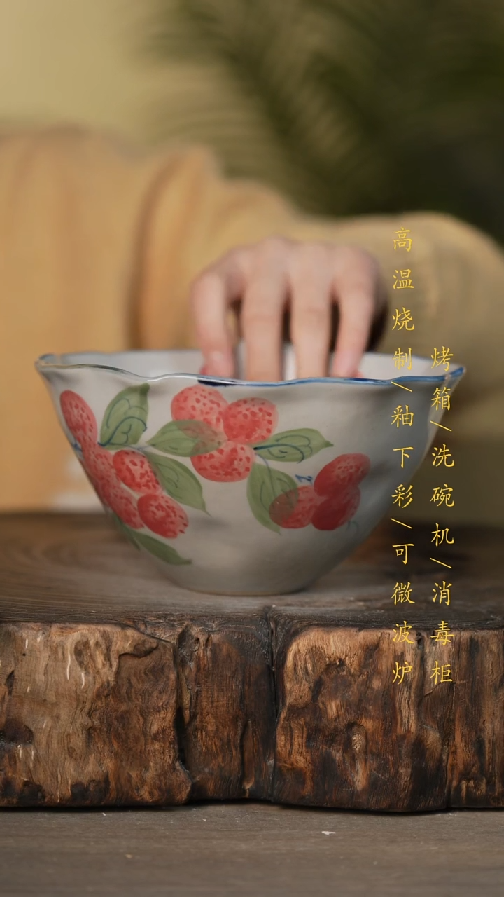 瓷片景德镇高温釉下彩可微波烤箱洗碗机