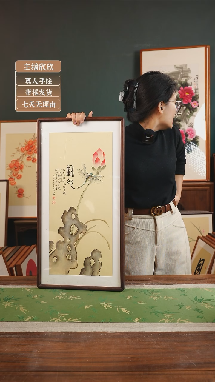 【闪购商品】国画张木汐36*69和气荷花黄竖胡桃色